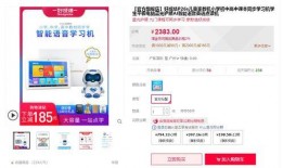 真好刷298最新爆料,功能升级，性价比再创新高！”