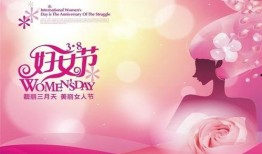 三八妇女节最新爆料视频,最新爆料视频揭秘精彩瞬间