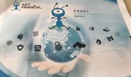 蚂蚁金服大爆料最新消息,最新消息曝光行业变革与未来趋势